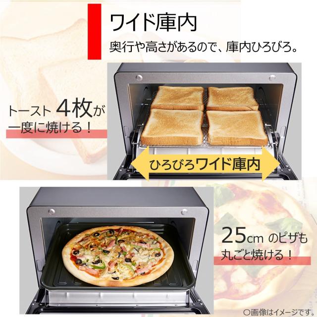 東芝(TOSHIBA) トースター オーブントースター 4枚焼き 温度調節機能付き 角皿付き 自動メニュー タイマー30分 ブラック HTR-R8(K)_1