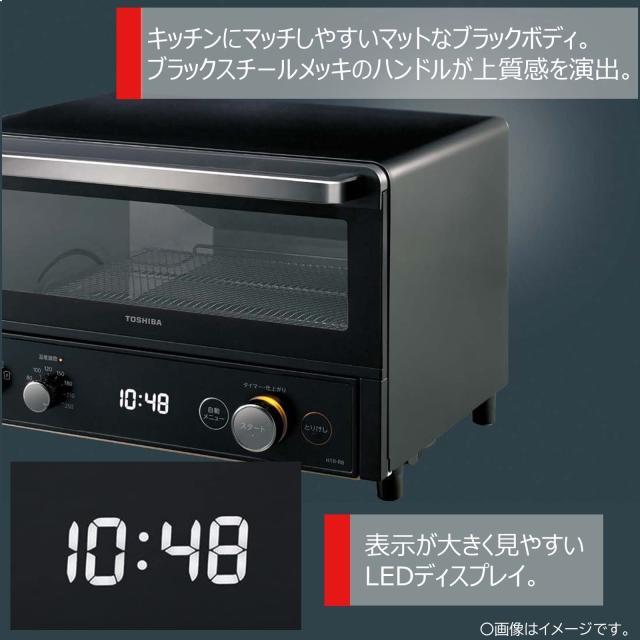 東芝(TOSHIBA) トースター オーブントースター 4枚焼き 温度調節機能付き 角皿付き 自動メニュー タイマー30分 ブラック HTR-R8(K)_4