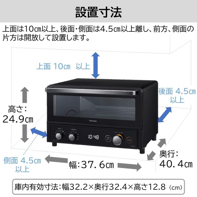 東芝(TOSHIBA) トースター オーブントースター 4枚焼き 温度調節機能付き 角皿付き 自動メニュー タイマー30分 ブラック HTR-R8(K)_6