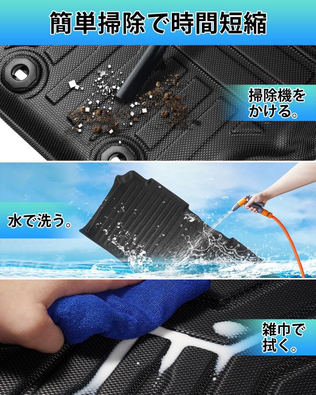 Cartist 新型 ヴォクシー ノア 90系 に適用 フロアマット セカンド