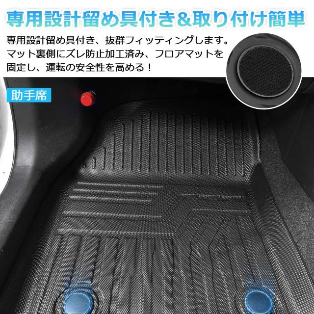 Cartist プリウス 30系 に適用 ZVW30 フロアマット カーマット 車用 3Dフロアマット セカンドマット PRIUS30 前後期 H21.05〜H27.12 立体_2