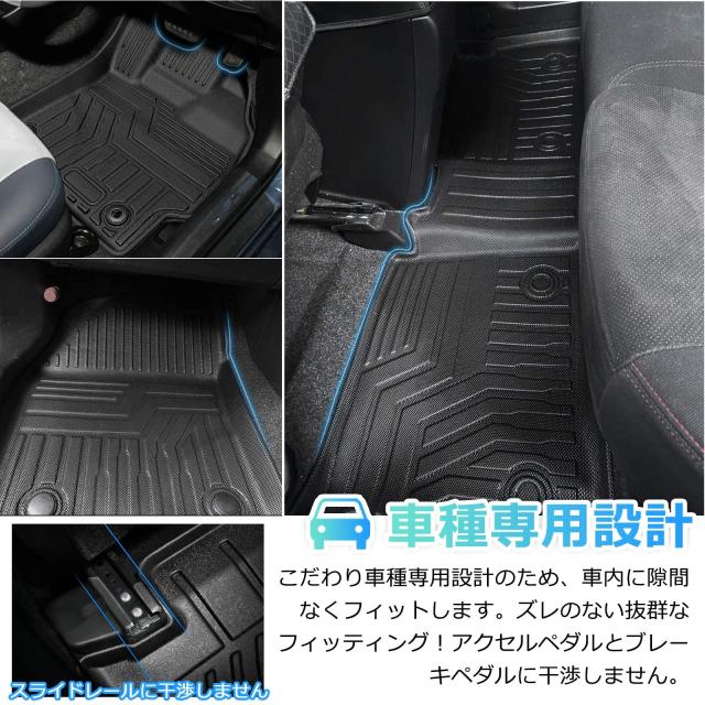 Cartist プリウス 30系 に適用 ZVW30 フロアマット カーマット 車用 3Dフロアマット セカンドマット PRIUS30 前後期 H21.05〜H27.12 立体_4