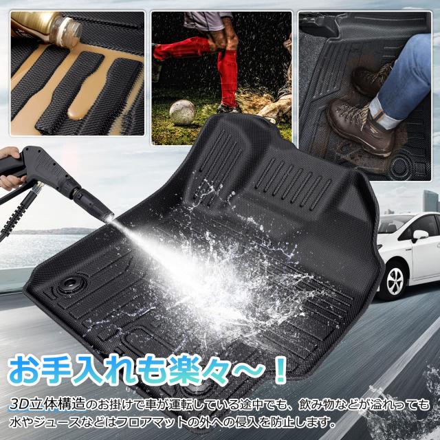 Cartist プリウス 30系 に適用 ZVW30 フロアマット カーマット 車用 3Dフロアマット セカンドマット PRIUS30 前後期 H21.05〜H27.12 立体_5
