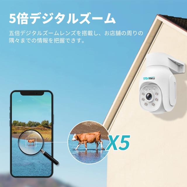 防犯カメラ ワイヤレスSovmiku小型ワイヤレスカメラ2台セット Amazon.co.jp: 【双方向音声・1TB HDD内蔵 】 防犯カメラ ワイヤレス