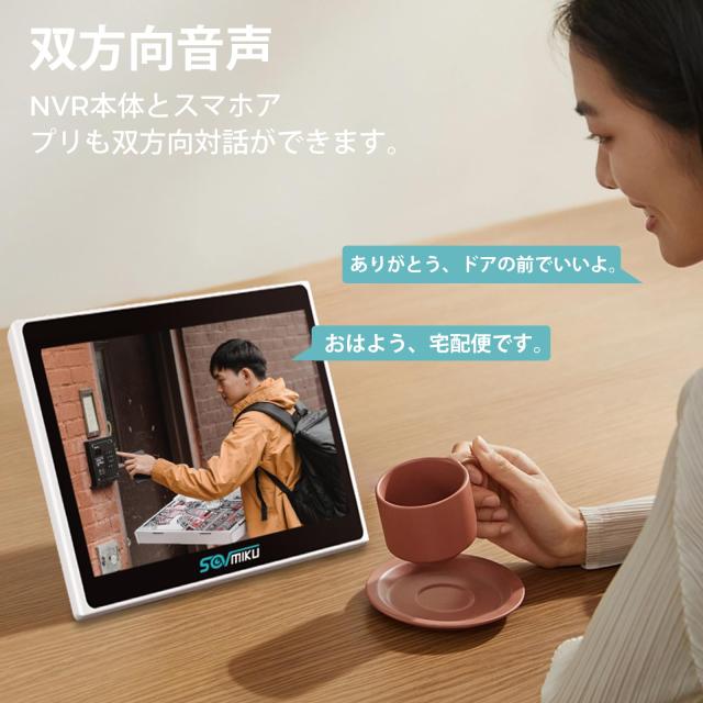 500万画素対応・ 双方向音声】防犯カメラ ワイヤレスSovmiku 小型NVR