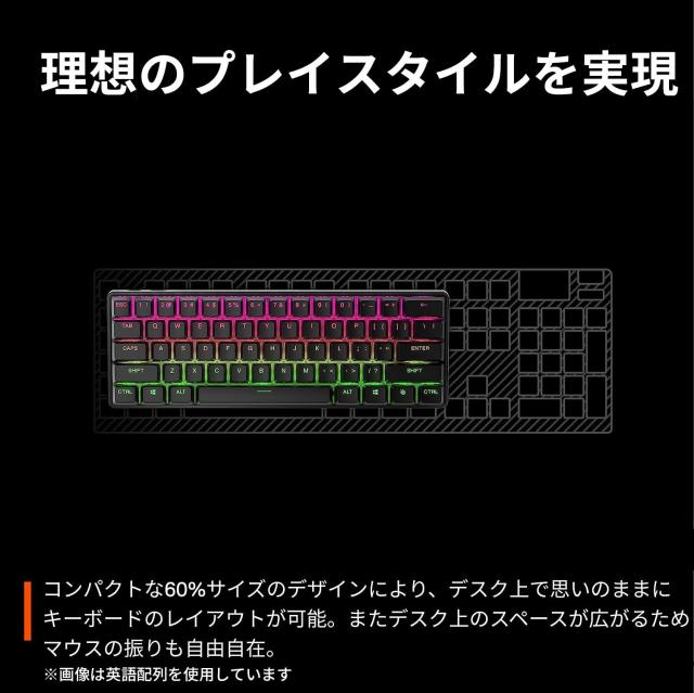 SteelSeries Steelseries ラピッドトリガー 搭載 ゲーミングキーボード