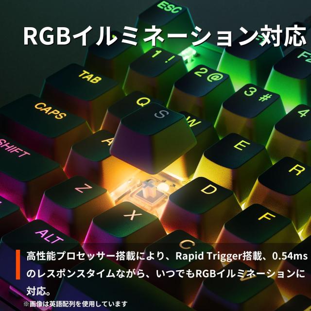 SteelSeries Steelseries ラピッドトリガー 搭載 ゲーミングキーボード