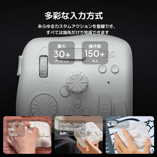TourBox Elite[フラッグシップモデル] 左手デバイス Bluetooth