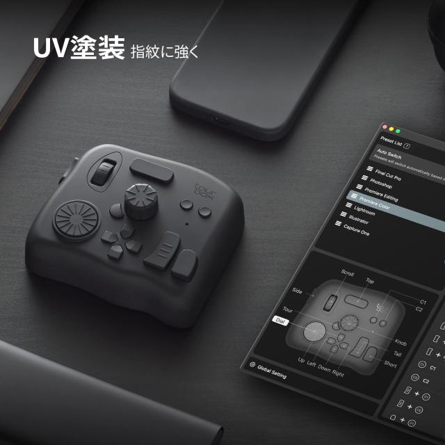 TourBox Elite[フラッグシップモデル] 左手デバイス Bluetooth