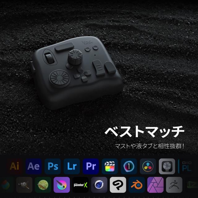 TourBox Elite[フラッグシップモデル] 左手デバイス Bluetooth 触覚