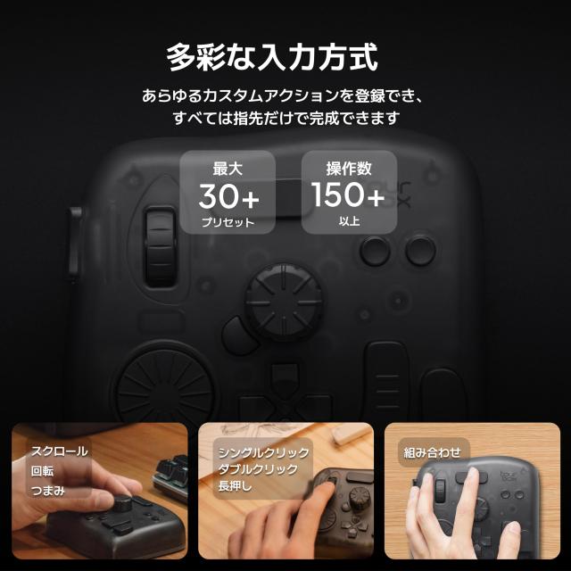 TourBox Elite[フラッグシップモデル] 左手デバイス Bluetooth 触覚 