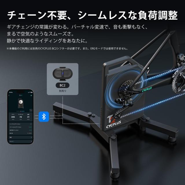 CYCPLUS スマートトレーナー T2 zwift対応 BLDC-MOTOR 自動発電 静音 移動便利 11s_5