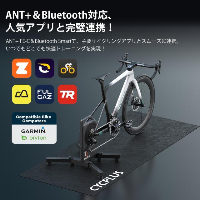 CYCPLUS スマートトレーナー T2 zwift対応 BLDC-MOTOR 自動発電 静音 移動便利 11s_7