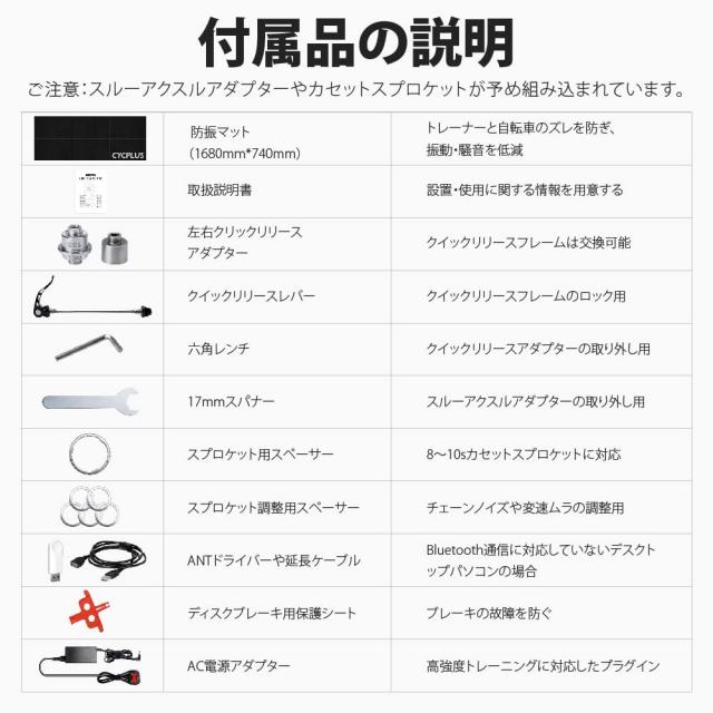 CYCPLUS スマートトレーナー T2 zwift対応 BLDC-MOTOR 自動発電 静音 移動便利 11s_8