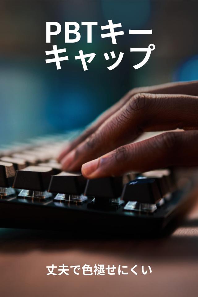 Logicool G ゲーミングキーボード G413SE 有線 タクタイル 確かな打鍵感 日本語配列 高耐久性 PTB キーキャップ ゲーミング キーボード_2