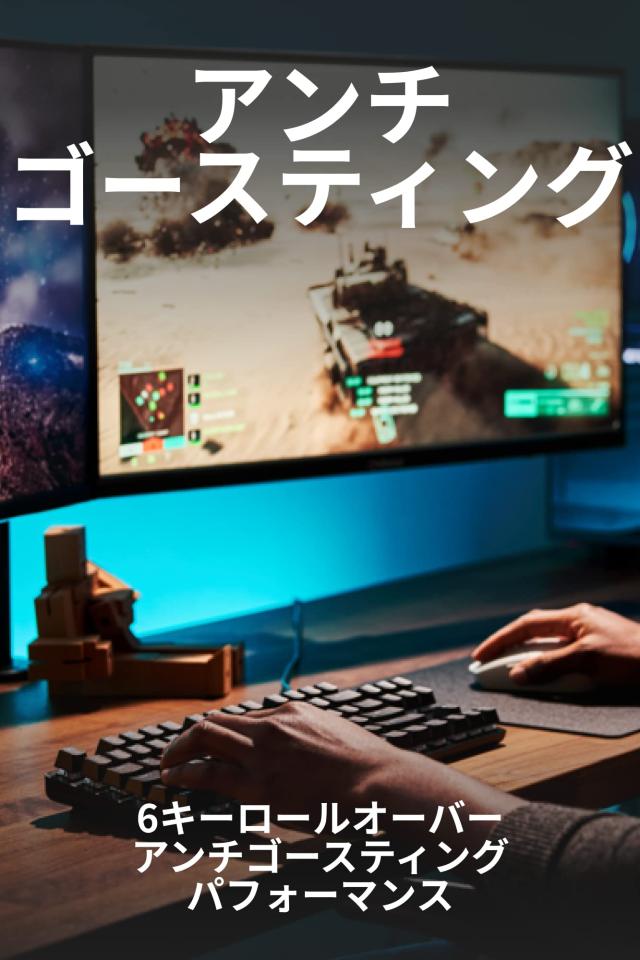 Logicool G ゲーミングキーボード G413SE 有線 タクタイル 確かな打鍵感 日本語配列 高耐久性 PTB キーキャップ ゲーミング キーボード_4