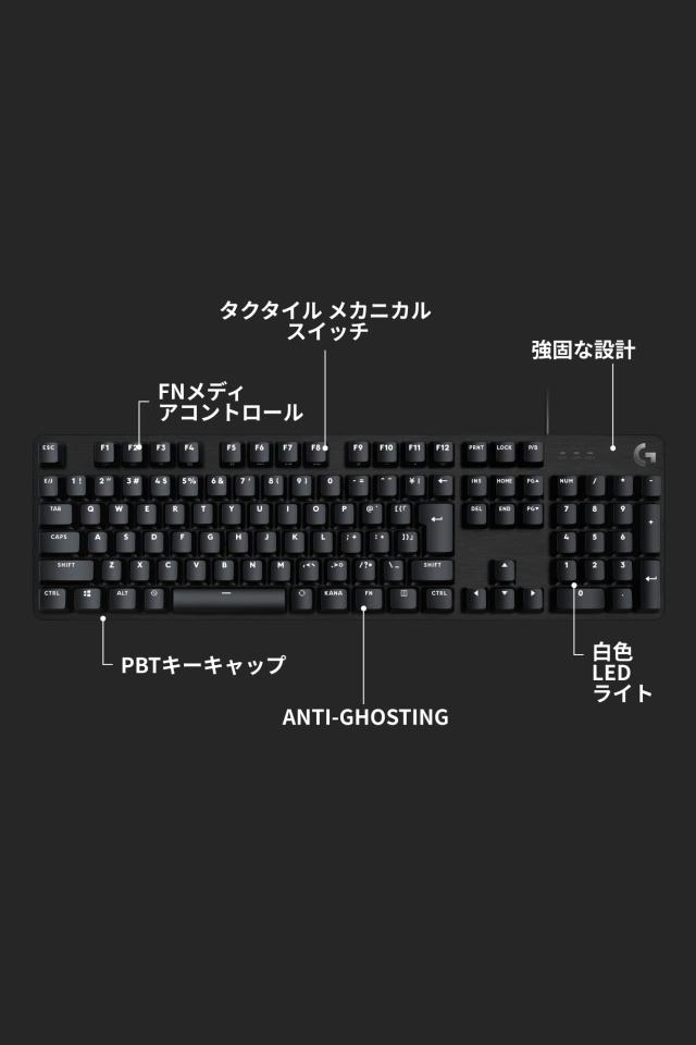 Logicool G ゲーミングキーボード G413SE 有線 タクタイル 確かな打鍵感 日本語配列 高耐久性 PTB キーキャップ ゲーミング キーボード_6