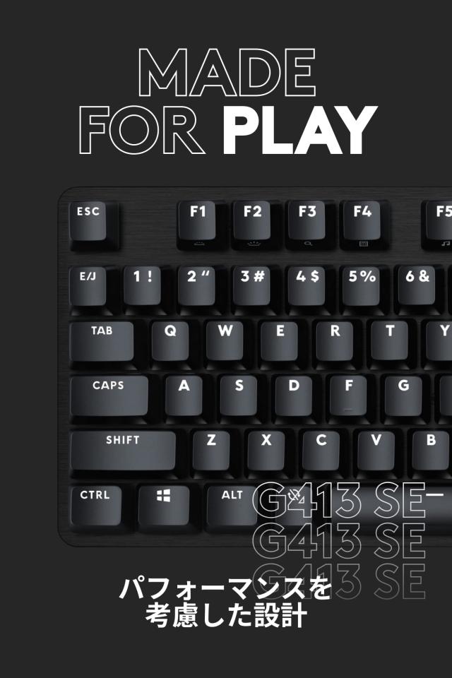 Logicool G ゲーミングキーボード G413SE 有線 タクタイル 確かな打鍵感 日本語配列 高耐久性 PTB キーキャップ ゲーミング キーボード_7