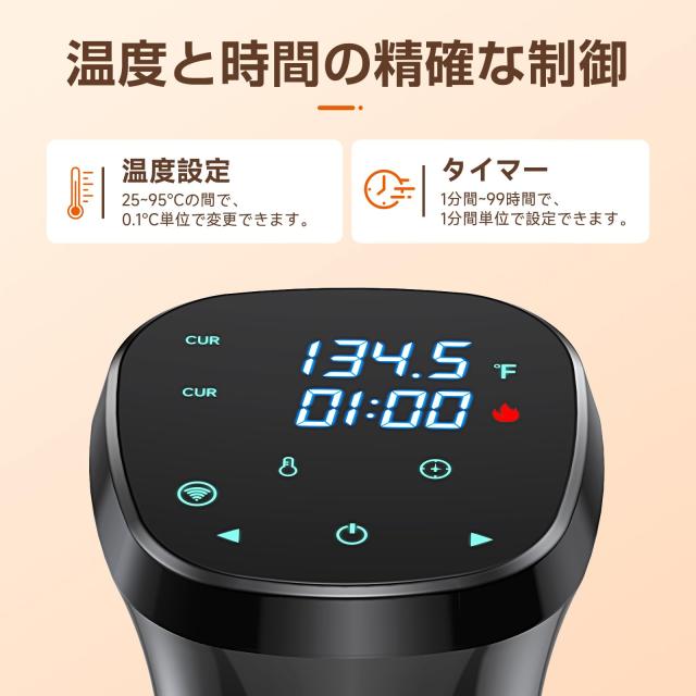 低温調理器 1100W24時間 予約機能 IPX7防水 タッチパネル クリップ式 楽天市場】低温調理器 1100Wハイパワー 低温調理器具 24時間