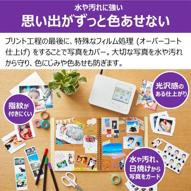 キヤノン コンパクトフォトプリンター SELPHY CP1500 ホワイト 普通_5