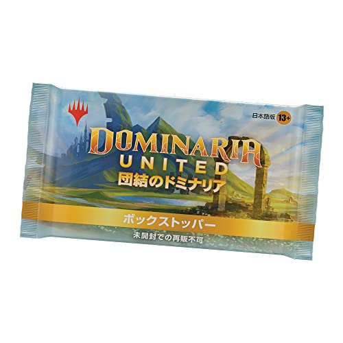 マジック:ザ・ギャザリング 団結のドミナリアセット・ブースター 日本語版 ヒストリープロモカード1枚付き (BOX)30パック入 MTG トレカ