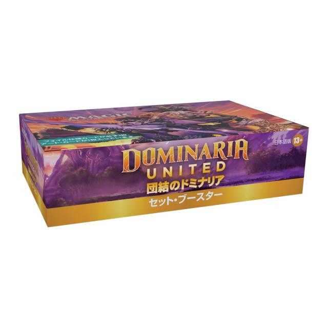 マジック:ザ・ギャザリング 団結のドミナリアセット・ブースター 日本語版 ヒストリープロモカード1枚付き (BOX)30パック入 MTG トレカ