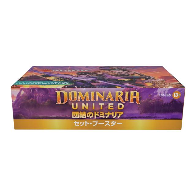 マジック:ザ・ギャザリング 団結のドミナリアセット・ブースター 日本語版 ヒストリープロモカード1枚付き (BOX)30パック入 MTG トレカ