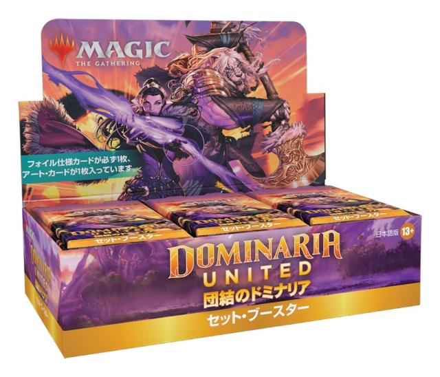 マジック:ザ・ギャザリング 団結のドミナリアセット・ブースター 日本語版 ヒストリープロモカード1枚付き (BOX)30パック入 MTG トレカ