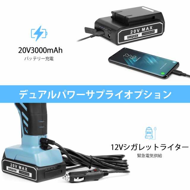 UAWISK 電動エアコンプレッサー 充電式エアコンプレッサー 最大限機能 8BAR/120PSI 電動空気入れ DC20V/DC12V  ダブルチョイス 共通バッテの通販はau PAY マーケット - Ｅ４Ｌｉｆｅ | au PAY マーケット－通販サイト