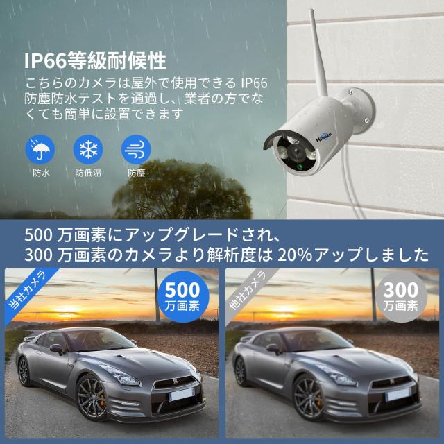 500万画素】ワイヤレス防犯カメラセット Hiseeu 屋外セキュリティ
