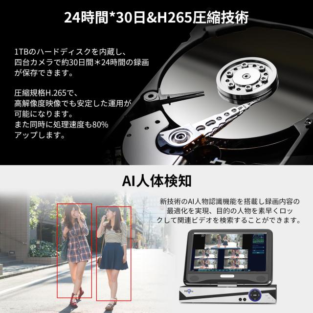 500万画素】ワイヤレス防犯カメラセット Hiseeu 屋外セキュリティ