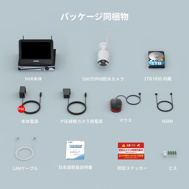 500万画素】ワイヤレス防犯カメラセット Hiseeu 屋外セキュリティ