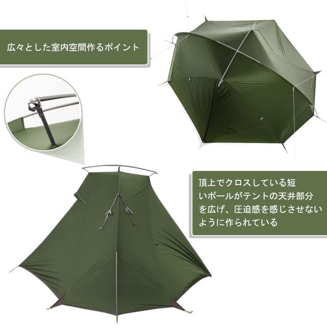 Naturehike ソロテント 軽量 1人用 前室あり 耐水圧4000mm 20D