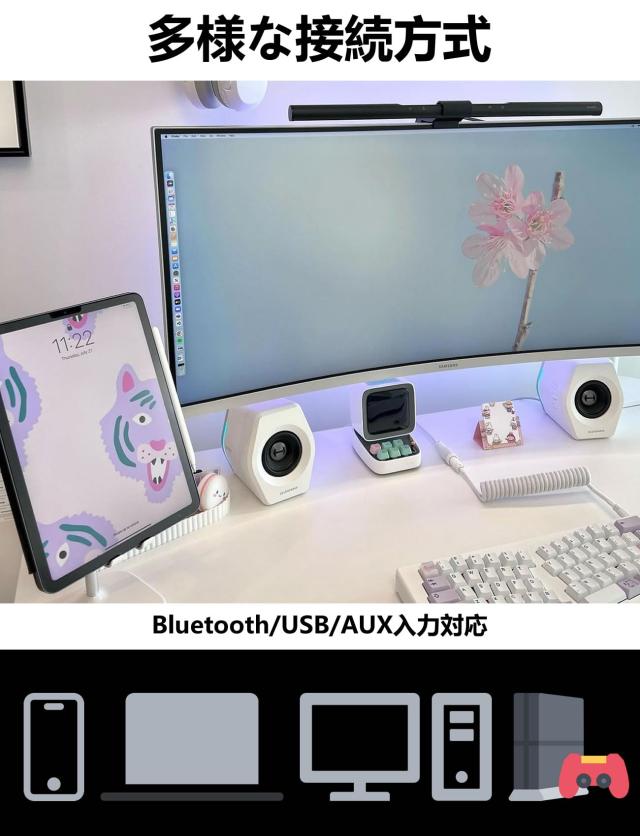Edifier G2000 PC ゲーミング スピーカー パソコン PS5 ゲーム