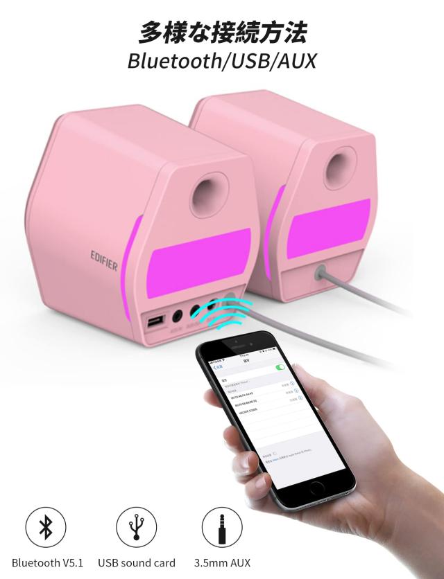 Edifier G2000 2.0ch PC スピーカー パソコン PS5 Switch ゲーム用