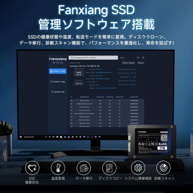 Fanxiang S101 SATA SSD 2TB 2.5インチ 7mm 3D NAND TLC採用 6Gb/s高速内蔵ソリッドステートドライブ PS4動作確認済 ラップトップおよび_4