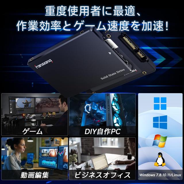 Fanxiang S101 SATA SSD 2TB 2.5インチ 7mm 3D NAND TLC採用 6Gb/s高速内蔵ソリッドステートドライブ PS4動作確認済 ラップトップおよび_5
