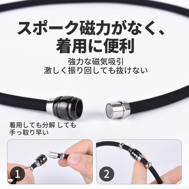 AIMEIS] ネックレス シリコン ゲルマニウム 磁気ジョイント 静電気除去 