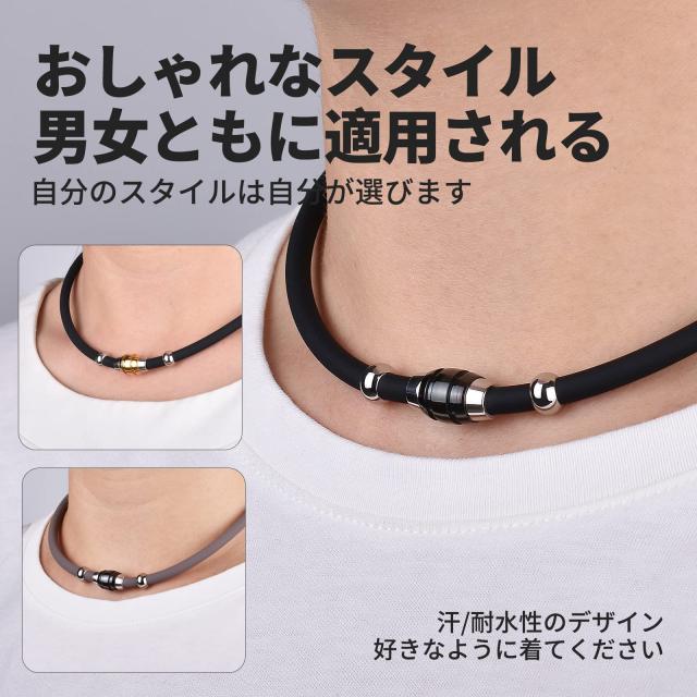 AIMEIS] ネックレス シリコン ゲルマニウム 磁気ジョイント 静電気除去