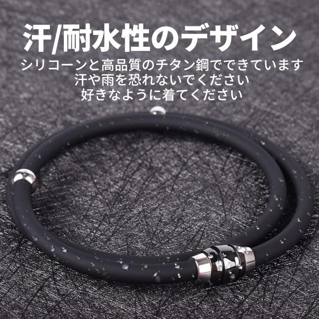 AIMEIS] ネックレス シリコン ゲルマニウム 磁気ジョイント 静電気除去