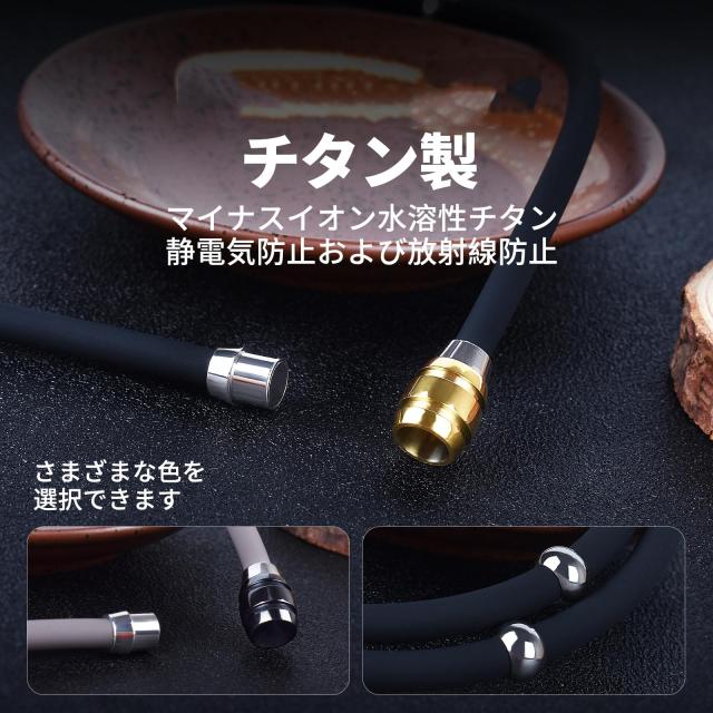 AIMEIS] ネックレス シリコン ゲルマニウム 磁気ジョイント