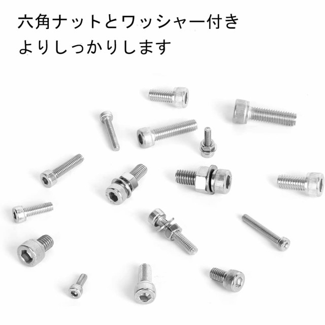 YMJOGGUE 六角穴付ボルト 520個入 六角穴付きネジセット