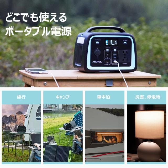 ADKL ポータブル電源 ポータブルバッテリー 大容量 100000mAh/320Wh 