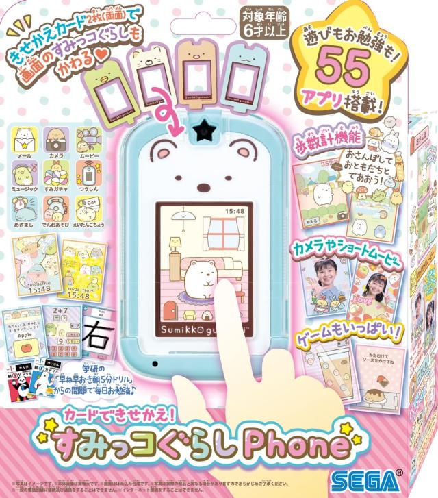 セガトイズ(SEGA TOYS) カードできせかえ! すみっコぐらしPhone 【すみっコぐらしパソコンプレミアムシリーズと連動】