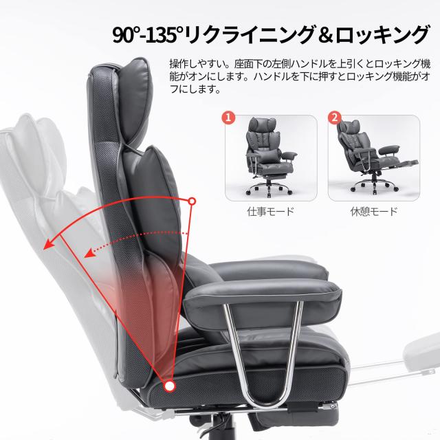 SKYEゲーミングチェア PUレザー オフィスチェア/デスクチェア/社長椅子 