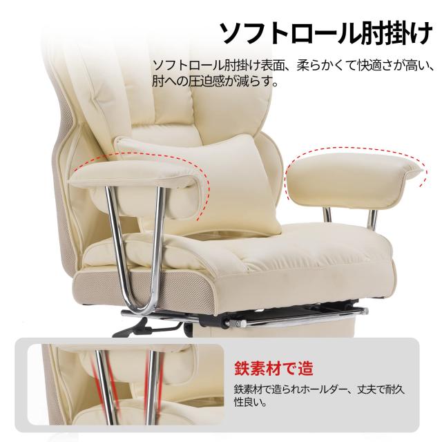 SKYE ゲーミングチェア 座り心地最高 デスクチェア オフィスチェア　ホワイト Amazon.co.jp: SKYE ゲーミングチェア 座り心地最高 オフィス