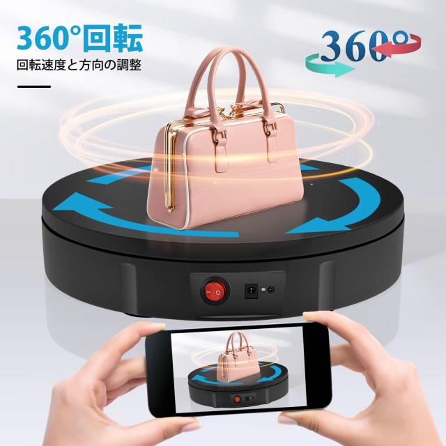 電動回転台 ターンテーブル 耐荷重100kg 直径30cm Amazon.co.jp: 電動回転台 ターンテーブル 回転台電動 ターン
