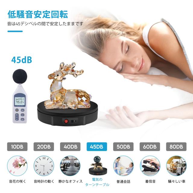 電動ターンテーブル 30cm 360°回転 リモコン付 耐荷重100kg Amazon.co.jp: BAOSHISHAN回転台 ターンテーブル 電動回転台