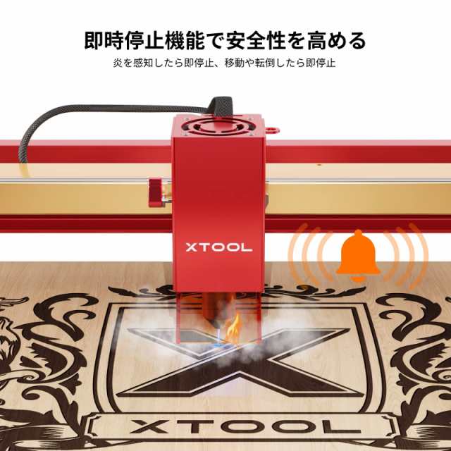 xTool D1 Pro レーザー彫刻機 20Wレーザー高出力 赤色 金属にカラー彫刻 DIY用品 レーザーカッター レーザー加工機 レーザー刻印機  レー｜au PAY マーケット