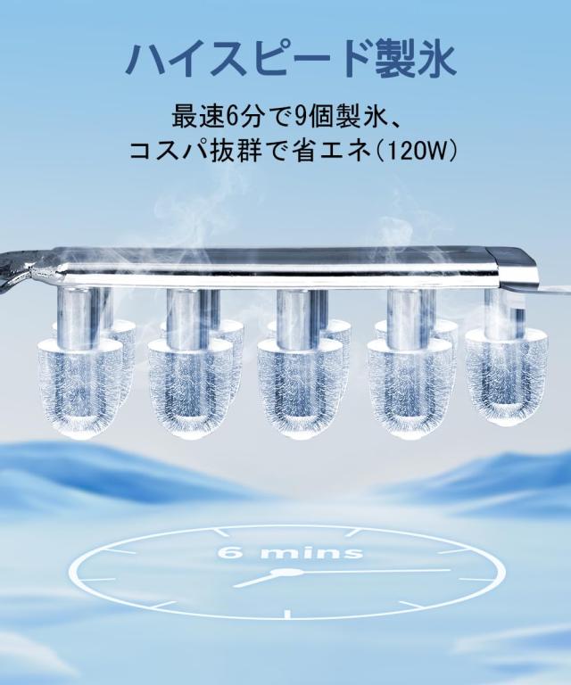 COWSAR 製氷機 家庭用 6分高速製氷機自動洗浄機能 1.2L大容量タンク Amazon.co.jp: COWSAR 製氷機 家庭用 6分高速製氷機 自動洗浄